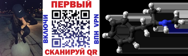 Амфетамин VHQ  Старая Русса 