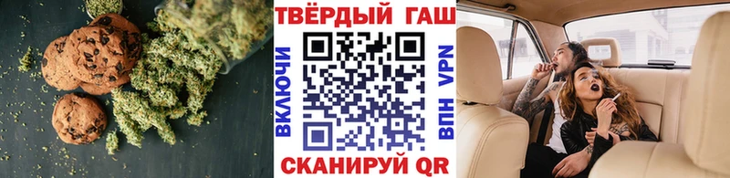 Canna-Cookies марихуана  KRAKEN рабочий сайт  Старая Русса 