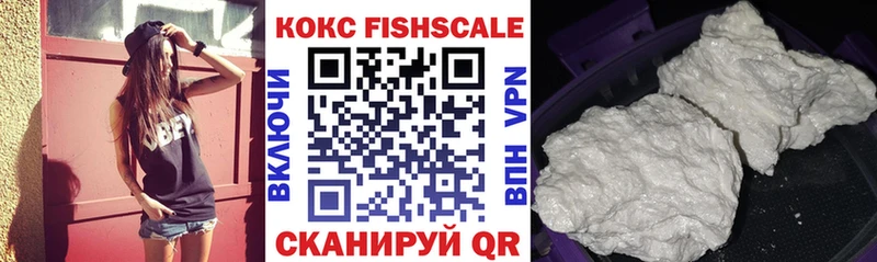 COCAIN Перу  Старая Русса 
