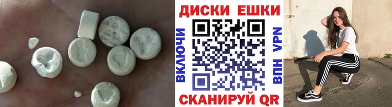 ЭКСТАЗИ таблы  omg ссылки  Старая Русса 