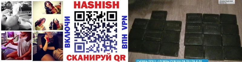 hydra рабочий сайт  хочу наркоту  маркетплейс как зайти  Гашиш убойный  Старая Русса 