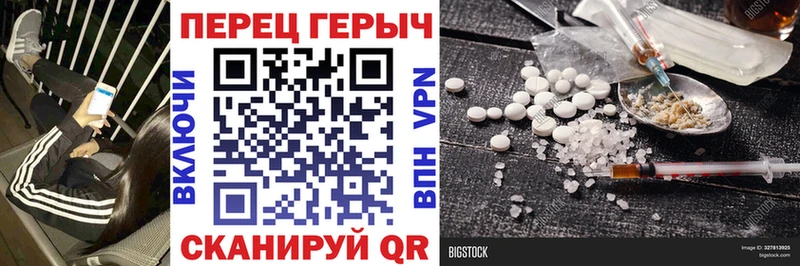 ГЕРОИН герыч  где продают   Старая Русса 