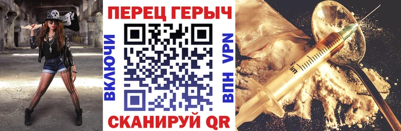 Героин Афган Старая Русса