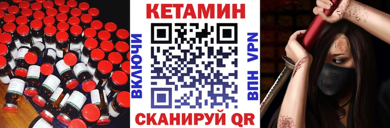 КЕТАМИН VHQ  где можно купить наркотик  MEGA ТОР  Старая Русса 