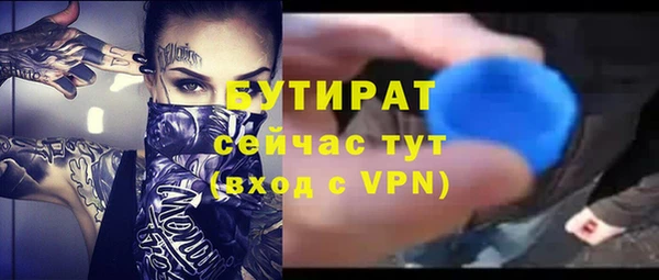 прущий лед Абаза