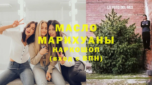 прущий лед Абаза