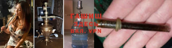 синтетический гашиш Алексеевка
