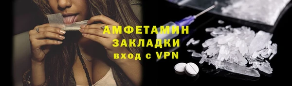 синтетический гашиш Алексеевка