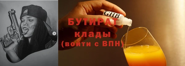 прущий лед Абаза