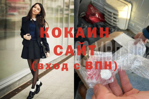 прущий лед Абаза