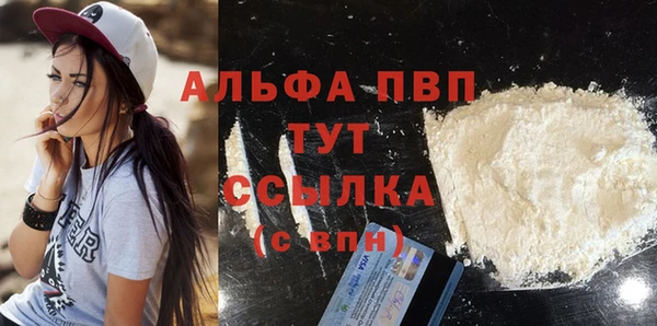 винт Абинск