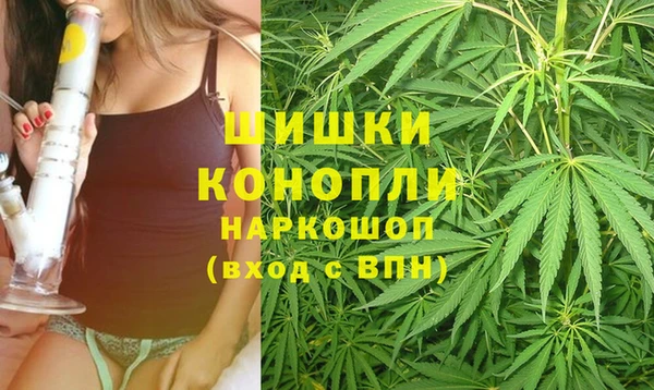 каннабис Кинешма