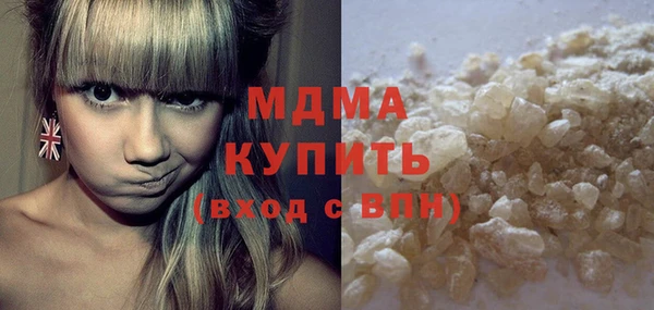 винт Абинск