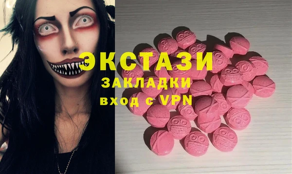 дмт Абдулино