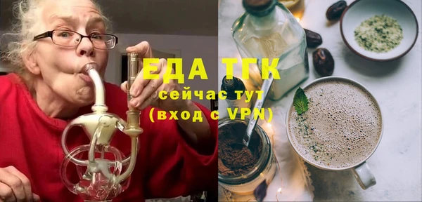прущий лед Абаза