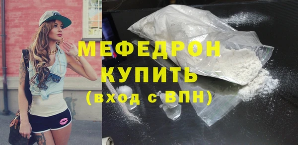 прущий лед Абаза
