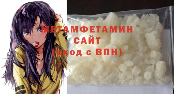 прущий лед Абаза