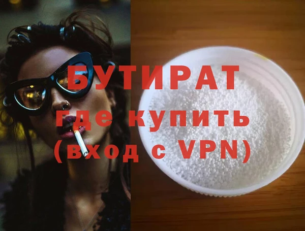 винт Абинск