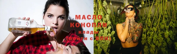 дмт Абдулино