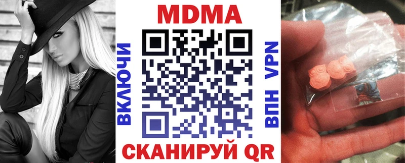 кракен   Старая Русса  MDMA молли  купить наркоту 