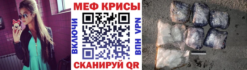 Меф кристаллы Старая Русса