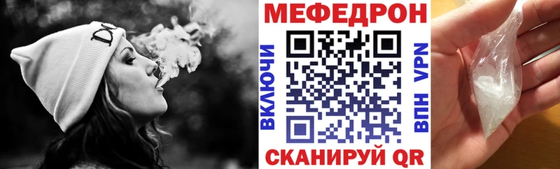 МЕФ мука  цена   Старая Русса 