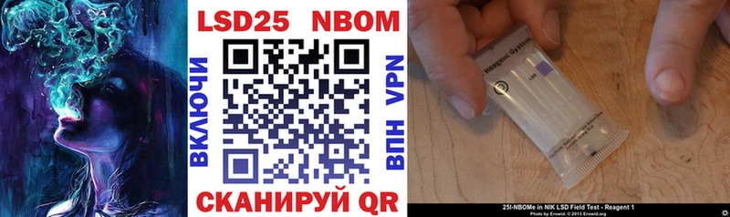 купить наркоту  Старая Русса  omg ONION  мориарти как зайти  Марки NBOMe 1,8мг 