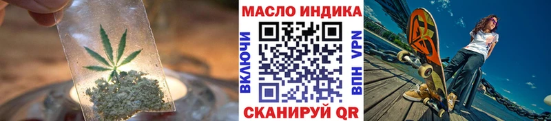 ТГК концентрат  Старая Русса 