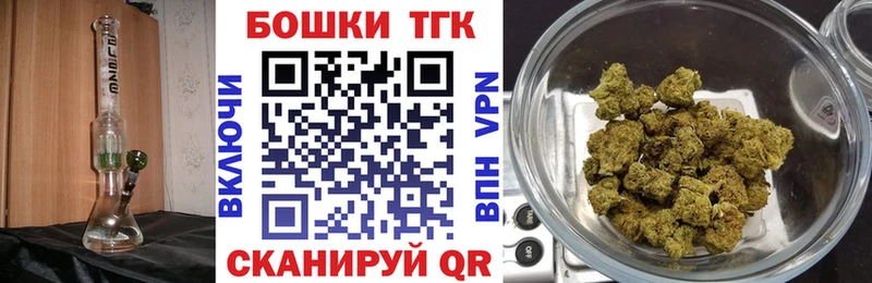 Бошки Шишки AK-47  Старая Русса 